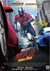 蚁人2：黄蜂女现身 Ant-Man and the Wasp 2018 HD1080P x264 官方中文字幕 eng chs