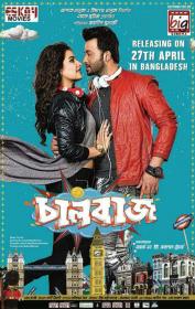 SkymoviesHD in - Chalbaaz (2018) Bengali Movie HDTVRip [NO Harbal ADS] x264 AAC [550MB]