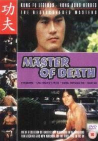Master Of Death 1978 x264 720p Esub HD Dual Audio German Hindi GOPISAHI
