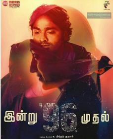 96 (Movie) (2018)[Tamil HQ Real-DVDScr - x264 - 700MB - Org Audio]