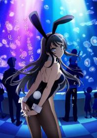 <span style=color:#39a8bb>[Erai-raws]</span> Seishun Buta Yarou wa Bunny Girl Senpai no Yume wo Minai - 01 [1080p][Multiple Subtitle]