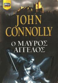 John Connolly - Ο Μαύρος Αγγελος [pdf file] [Hellenic Ebook] [panosol]