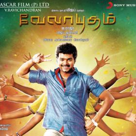 Velayudham (2011) (Original Motion Picture Soundtrack) [Tamil - Complete Album - Digital FLAC - Vijay Antony Musical]