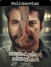 Abrahaminte Santhathikal (2018) 720p Malayalam ORG (5 1) HDRip x264 AC3 ESub <span style=color:#39a8bb>by Full4movies</span>