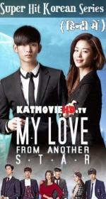 My Love From The Star (Korean Drama Series) Episode (01- 17) Hindi 720p HDRip x264-Piper