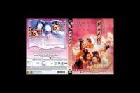 (中文字幕)聊斋艳谭 1-3集(港版三点全露修复珍藏版) Erotic Ghost Story (3 Disc) 3枚组