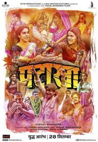 Pataakha (2018) Hindi HQ DVDScr x264 700MB