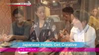 Biz Stream S01E18 Japanese Hotels Get Creative HDTV x264-DARKFLiX<span style=color:#39a8bb>[eztv]</span>