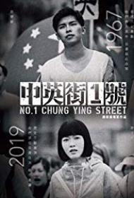 No.1.Chung.Ying.Street.2018.BluRay.720p.x264<span style=color:#39a8bb>-worldmkv</span>