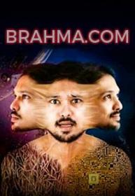 Brahma.com (2017)[Telugu HDRip - XviD - MP3 - 700MB]