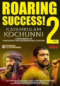 Kayamkulam Kochunni (2018)[Malayalam HQ Real 720p DVDScr - x264 - 1.4GB - ESubs - HQ Line Audio]