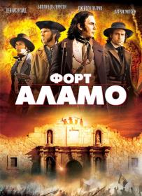 The.Alamo.2004.WEB-DLRip.720p.KORSAR