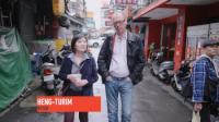 Christopher Kimballs Milk Street Television S02E01 Cooking in Taiwan 1080p WEB-DL AAC2.0 H.264-SOIL[ettv]