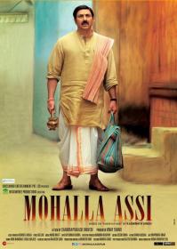 Mohalla Assi (2018) [Hindi - HQ DVDScr - x264 - 700MB]