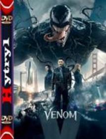 Venom (2018) [MD] [HDTS] [XViD] [AC3-H1] [Dubbing PL-Kino]