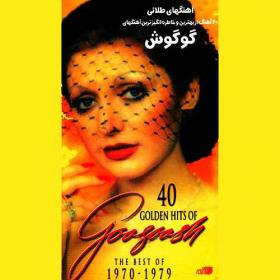 Googoosh - 40 Golden Hits Of Googoosh