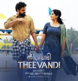 Theevandi (2018)[Malayalam Orig HQ DVDRip - x264 - 400MB - ESubs]