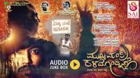 Z - Mukyamantri Kaldodnappo (2018) Kannada HDRip - XviD - 700MB - MP3