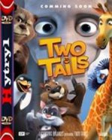 Futrzaki ruszaja na ratunek - Two Tails - Dva khvosta (2018) [DVDRip] [XviD] [AC3-H1] [Lektor PL]
