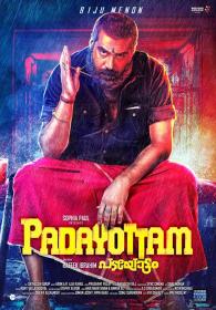 Padayottam (2018) Malayalam V1 DVDRip x264 700MB