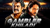 Gambler Khiladi (2018) Hindi Dubbed - 1080p - WEB-HD - AVC - 1.2GB - AAC <span style=color:#39a8bb>- MovCr</span>