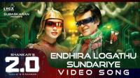 Yanthara Lokapu Sundarive (From 2 0) - Telugu Video Song HD AVC 1080p