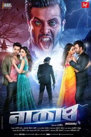 Skymovieshd site - Naqaab (2018) 720p Bengali Full Movie HQ HDTVRip x264 AAC