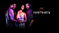 Charitraheen (Season 1)
