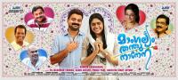 Mangalyam Thanthunanena (2018) [Malayalam Original - 720p HQ DVDRip - x264 - AC3 5.1 - 1.4GB - ESubs]