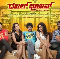 Double Engine (2018) Kannada 570p DTH UNTOUCHED x264 900MB