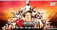 21 Sarfarosh Saragarhi 1897 Hindi Season 01 1 to 30 Episodes 720p WEB-DL x264 AC3-Sun George
