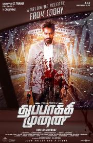 Www TamilRockers tel - Thuppakki Munai (2018)[Tamil HQ Real DVDScr - x264 - MP3 - 700MB]