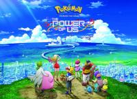 Pokemon the Movie The Power of Us 2018 BluRay