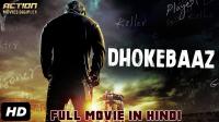 DHOKEBAAZ (2018) 480p HDRip x264 AAC Hindi Dubbed Full South Movie Hindi [350MB]