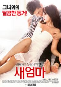 Step Mom (2016) [Korean Hot Movie] 720P HD WEB-Rip