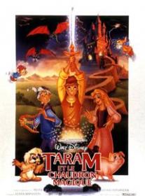 1985 Walt Disney - Taram Et Le Chaudron Magique