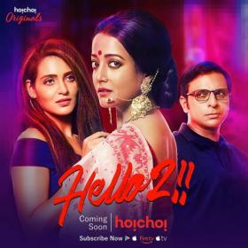 Hello 2 [2018] [Hoichoi Original Series] [Ep01-04] 720p Web-DL ACC x264  [CineWeb net]