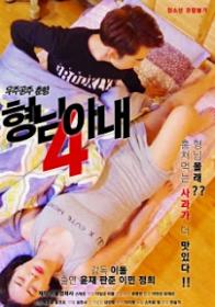18+ My Brothers Wife (2018) Korean  HoT Erotic Movie HD 720P x264 AAC