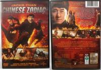 Chinese Zodiac (2012) [DVD9 - MultiLang - Multisubs]