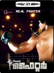 Real Fighter (2016) 720p UNCUT HDRip x264 [Dual Audio] [Hindi DD 2 0 - Malayalam 2 0] Exclusive By <span style=color:#39a8bb>-=!Dr STAR!</span>