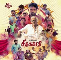 Seethakaathi (2018)[Tamil Proper 1080p TRUE HD AVC - UNTOUCHED - x264 - 3.3GB]