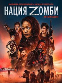 Z Nation S05 (WEB-DL 1080p; MVO LostFilm, orig; Sub ru, en)