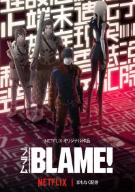 [U3-Web] BLAME! Movie (2017) [NF HEVC-10bit 1080p HDR10 E-AC-3+Dolby_Atmos] [Multi-Audio] [Multi-Subs]