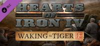 Hearts.of.Iron.IV.Waking.the.Tiger
