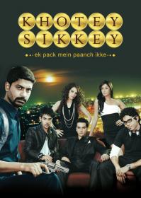 Khotey Sikkey Hindi Season 1 Complete 480p WEB-DL x264 ESub [MW]
