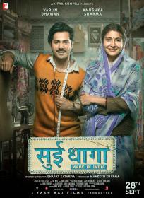 Sui Dhaaga Made In India 2018 1080P