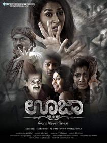 Aata The Game Of Fear (Ouija Game Never Ends) (2019) 1080p Hindi Dubbed WEBHD x264 AAC ESubs 1.2GB <span style=color:#39a8bb>[MovCr]</span>