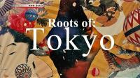 NHK Documentary Roots of Tokyo Series 1 1of2 Edo City of Water 1080p HDTV x264 AAC