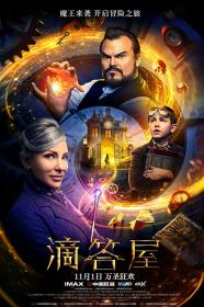 [ViPHD]滴答屋 The House with a Clock in its Walls 2018 R6 WEB-DL 1080P&2160P H264 2Audio AAC-JBY@ViPHD
