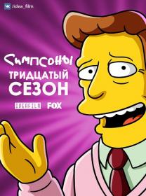 The.Simpsons.S30.WEBRip